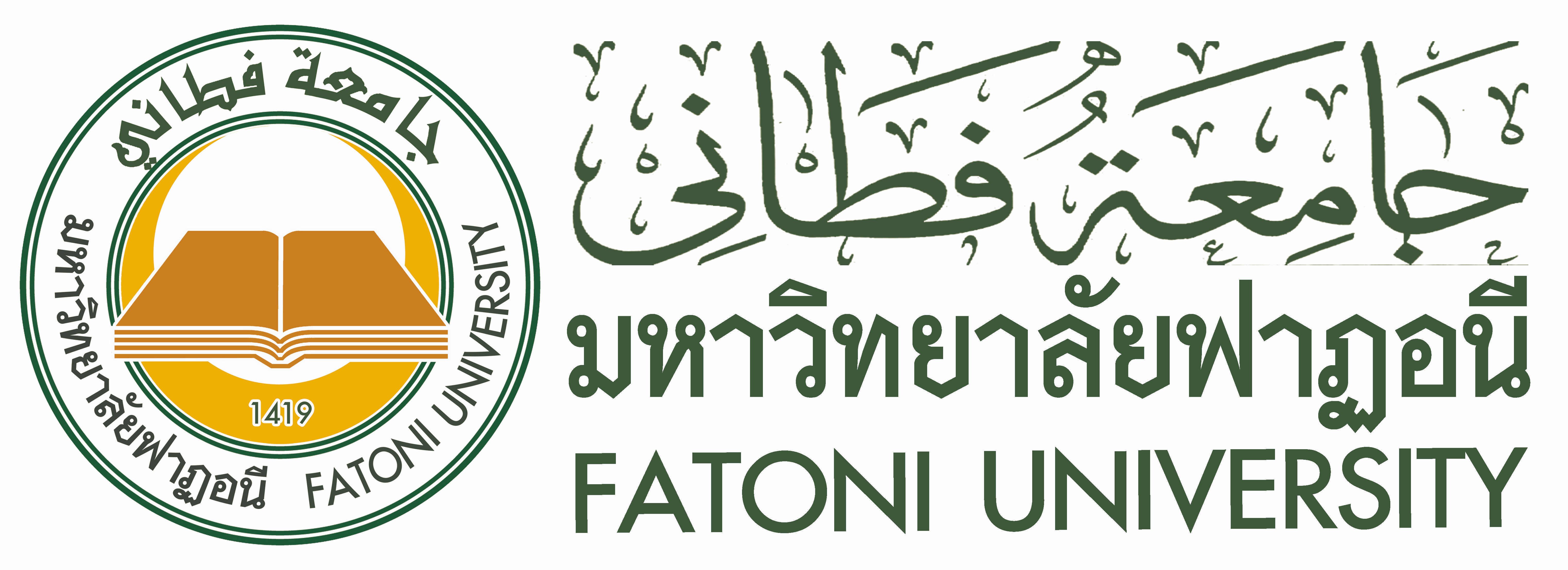 ftu logo